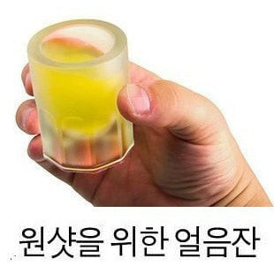 Ice Cube Tray Mold Makes Shot Glasses Ice Mould Ice Tray Summer Drinking Tool Ice Shot Glass Mold